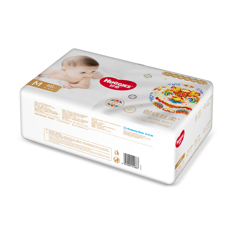 好奇皇家铂金装麒麟裤纸尿裤袋装nb3xl全尺码2包装婴儿尿不湿男女通用