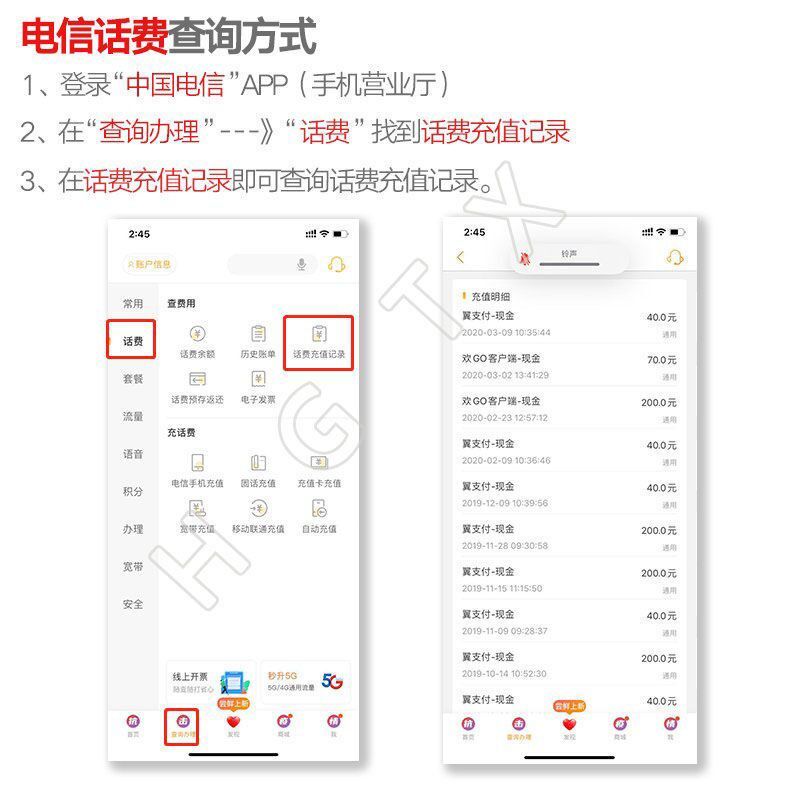 仅限联通/话费200元/急用勿拍24小时充值④[话费未到账前不要再去别处充 否则损失自负]