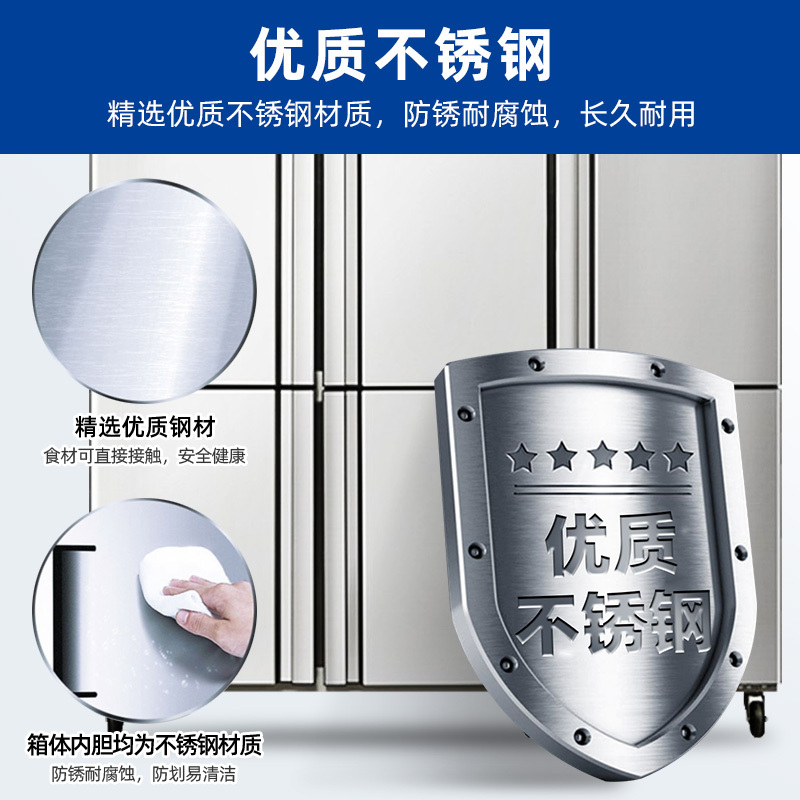 创维(Skyworth)六门冰箱商用冰箱立式六门冰柜双冷冻厨房冰箱电子温控餐饮后厨冷柜VF-18F6