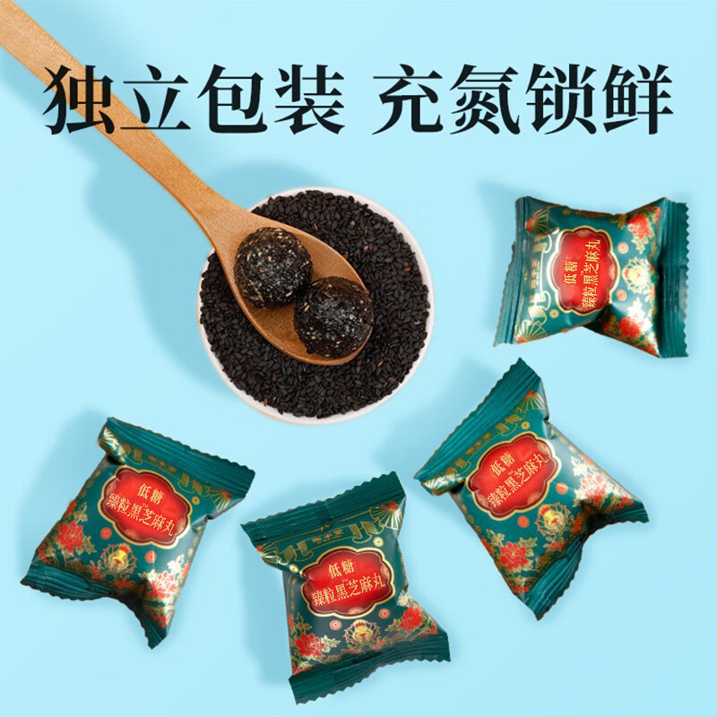 固本堂低糖臻粒黑芝麻丸袋装126g*5高清大图