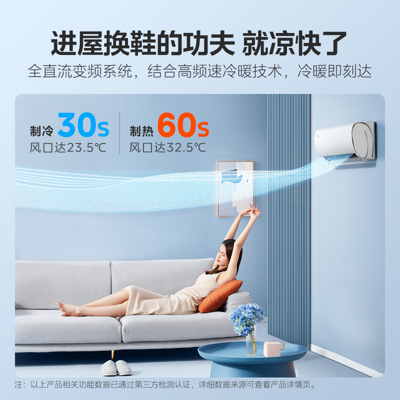 美的(Midea)空调 变频冷暖挂机KFR-26GW