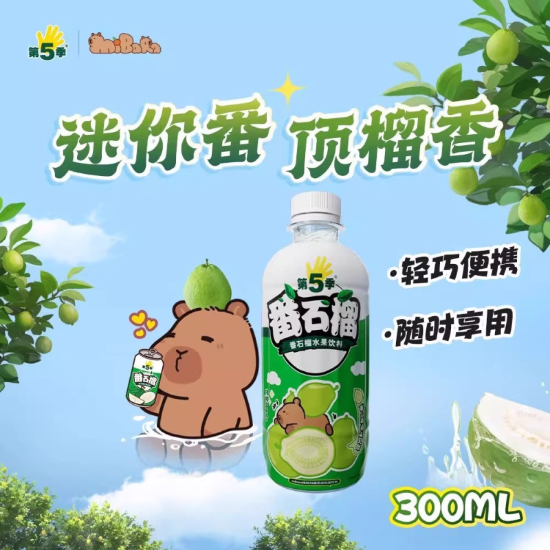 健力宝 第五季果汁[番石榴味]300ml*6瓶高清大图