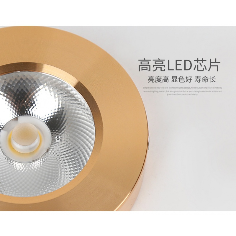 LED超薄明装免开孔小射灯吸顶酒柜衣柜迷你聚光天花柜台灯