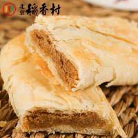 北京三禾稻香村糕点点心牛舌饼4块传统美食零食小吃休闲食品
