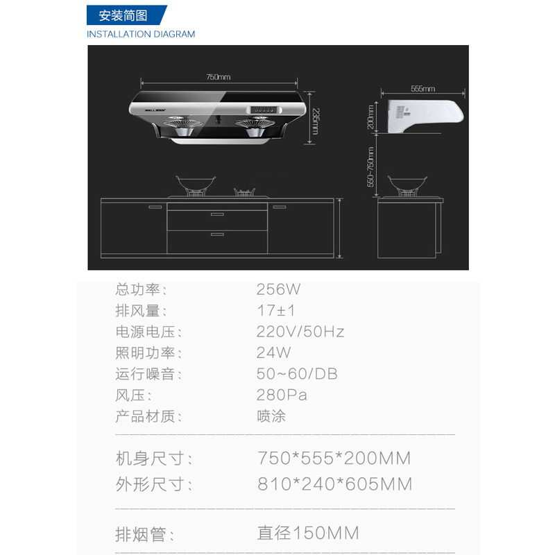 爱贝尔(IBELL)HY-DZS07X黑色+HY-DD601烟灶套装顶吸式家用干热洗油烟机黑晶钢化面板纯铜火盖天然气