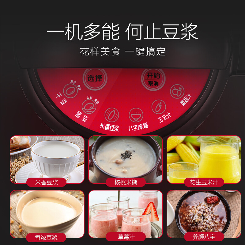 美的(Midea ) 小型破壁豆浆机智能家用双层不锈钢多功能破壁免滤多功能料理搅拌机易清洗DE12G13