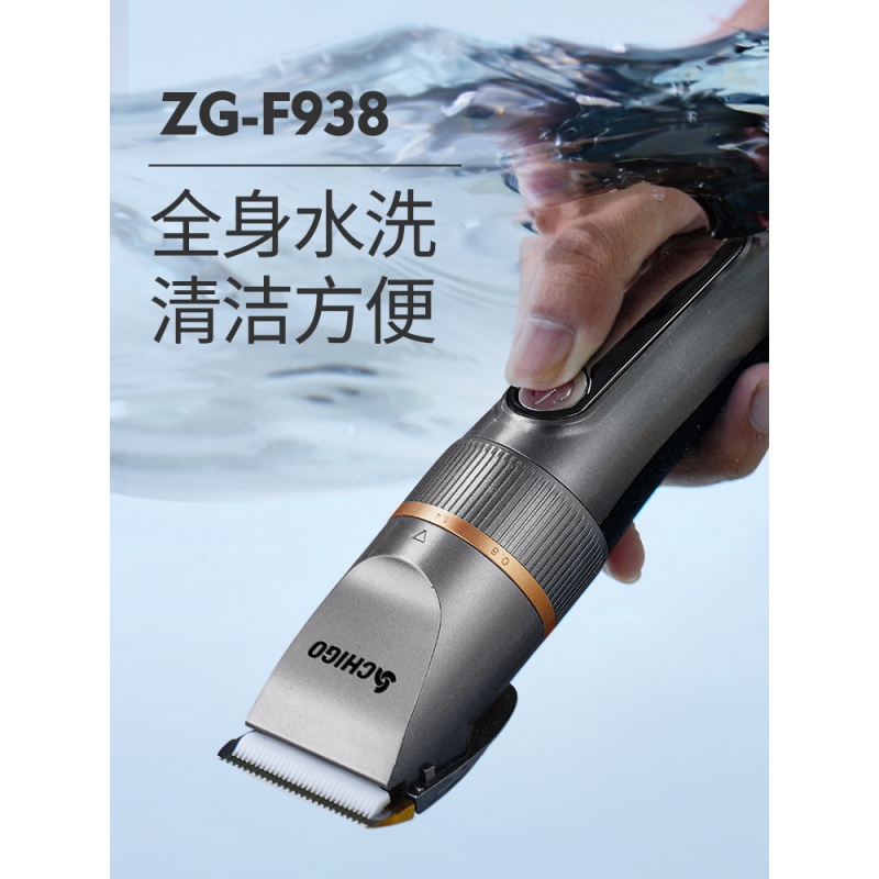 志高理发器电推剪头发神器自己剃发电推子大人剃头刀专业发廊家用 套餐二(金色)普通剪刀+刀头+双鬓角梳高清大图