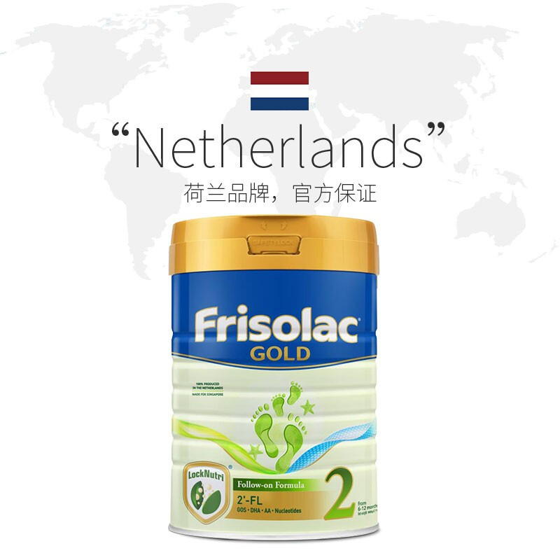 Friso 新加坡版金装美素佳儿 较大婴儿配方奶粉 2段 ( 6-12个月)900g/罐 荷兰原装进口