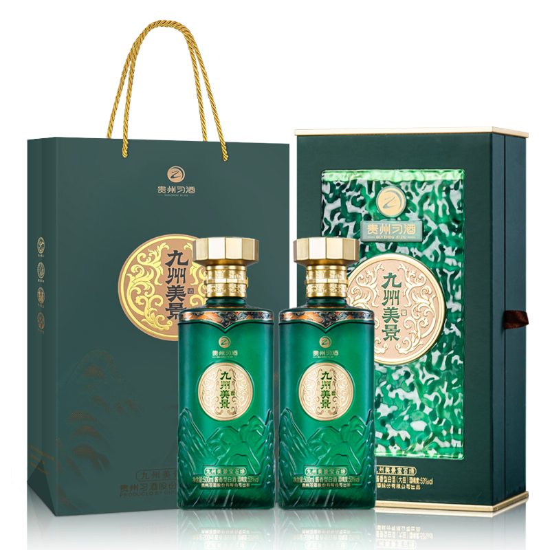习酒九州美景宝石绿 送礼礼盒 酱香型白酒 53度500ml*2瓶贵州习酒高清大图