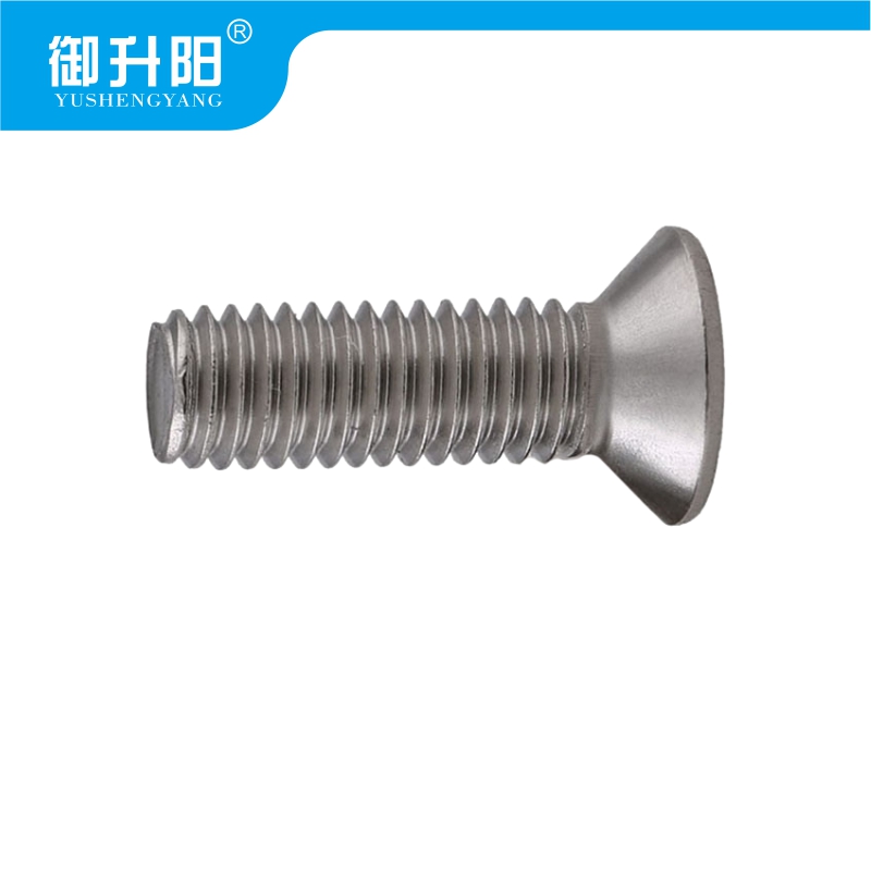 御升阳 304不锈钢十字槽沉头螺丝 M4×16 4.8级强度 /个高清大图