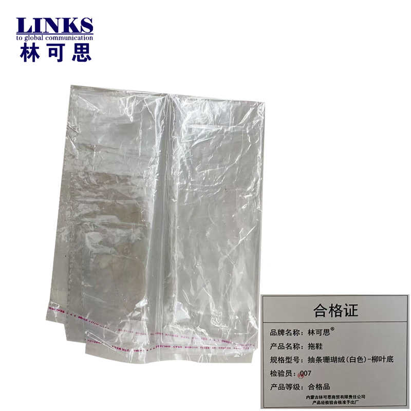 林可思 拖鞋 抽条珊瑚绒(白色)-柳叶底 双