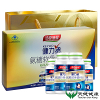 [精美礼盒装]汤臣倍健(BY-HEALTH)氨糖软骨素钙片280片增加骨密度中老年人补软骨护关节