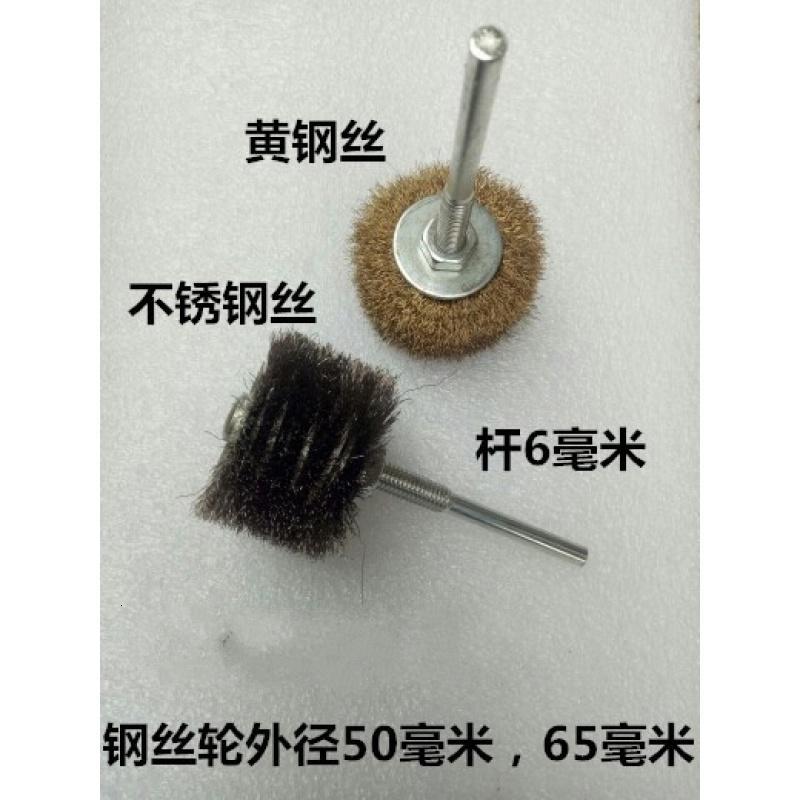 杆平行钢丝轮拉丝钢丝刷打磨轮砂轮片闪电客磨料丝花头不锈钢抛光钢丝刷 不锈钢丝直径125X厚30杆6mm
