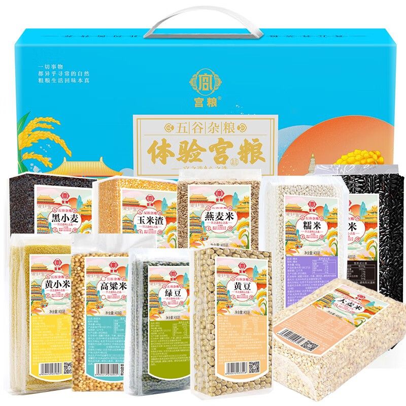 宫粮 五谷杂粮—体验宫粮 4000g 盒