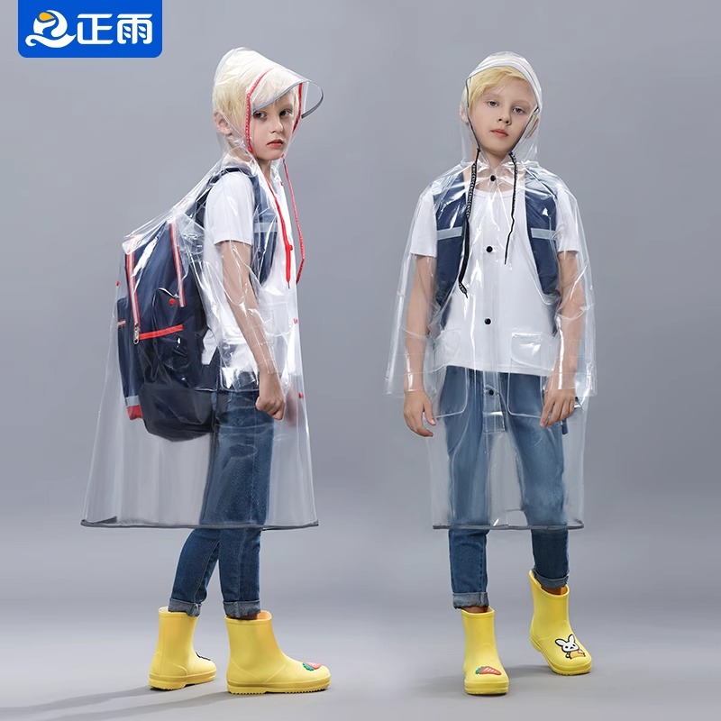 正雨608.603.618高清大图