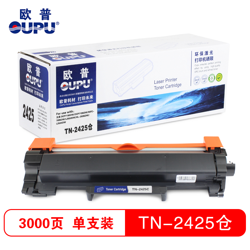欧普(OUPU)TN-2425仓 黑色