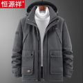 恒源祥户外冲锋衣棉衣男士外套冬季加厚保暖棉袄防风工装棉服短款 7XL体重215-230斤 灰色