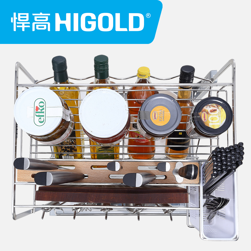 HIGOLD/悍高 黑钻橱柜拉篮 不锈钢调味料篮 厨房厨具收纳篮