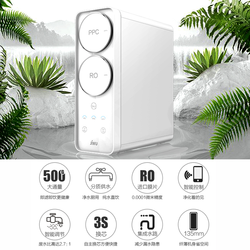 苏宁小Biu净水器R500-W1+惠而浦台式饮水机YJ93