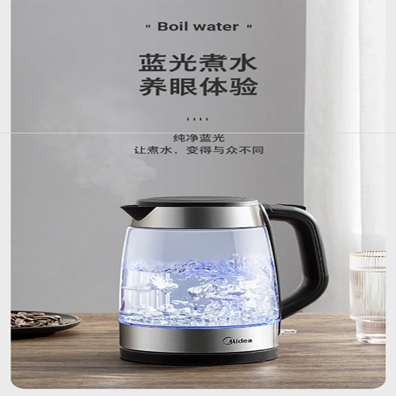 电水壶热水壶电热水壶304不锈钢玻璃1.7L大容量暖水壶烧水壶自动断电MK-SHJ172高清大图