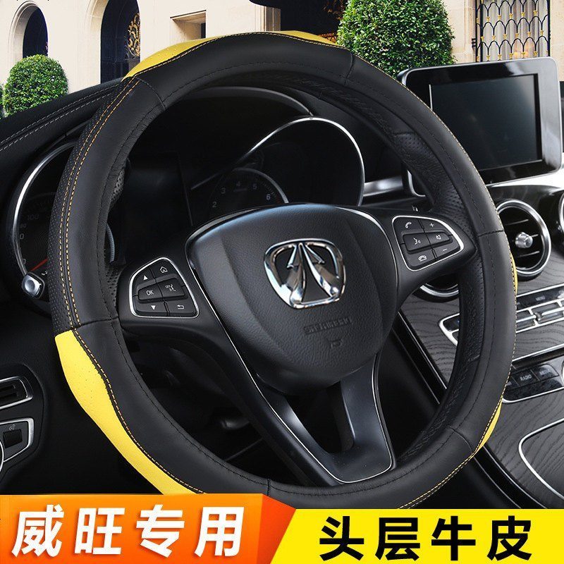 新老款北汽面包威旺007方向盘套专用把套 205 306 307 m20方向盘套专车专用真皮免手缝套把