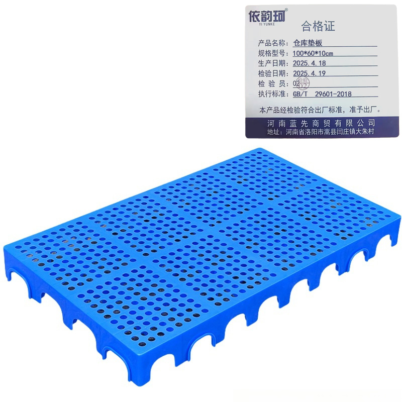 依韵珂仓库垫板100*60*10cm个高清大图