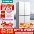 西门子超氧零度舱十字门冰箱KC82VA320C