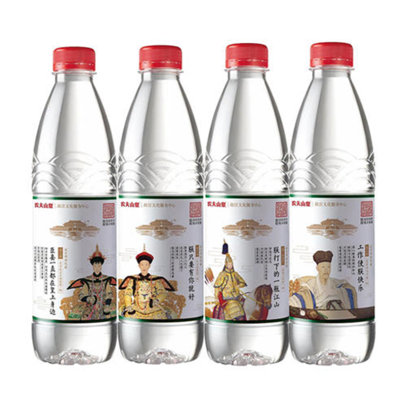 农夫山泉饮用天然水吉祥贺岁版550ml28故宫瓶塑膜装