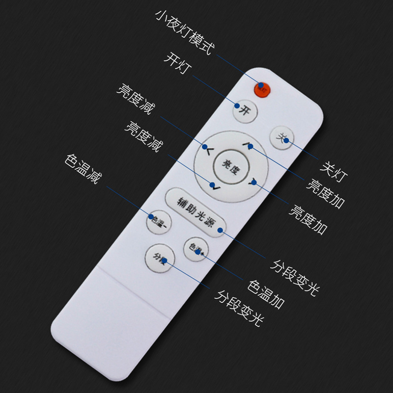 遥控led灯板三色变光灯盘圆形替换家用吸顶灯珠灯芯灯条客厅卧室