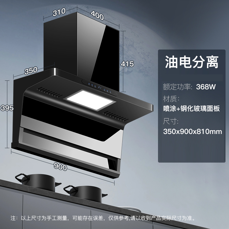 欢呼好太太 抽油烟机燃气灶套装7字型烟灶套餐顶侧双吸30立方大吸力厨电套装餐天然气灶自行安装B818+A199-2高清大图