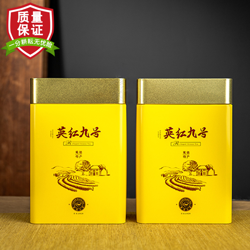 一分耕耘 正品功夫红茶英红九号 回甘馥郁悠长 香甜金毫满披罐装250克