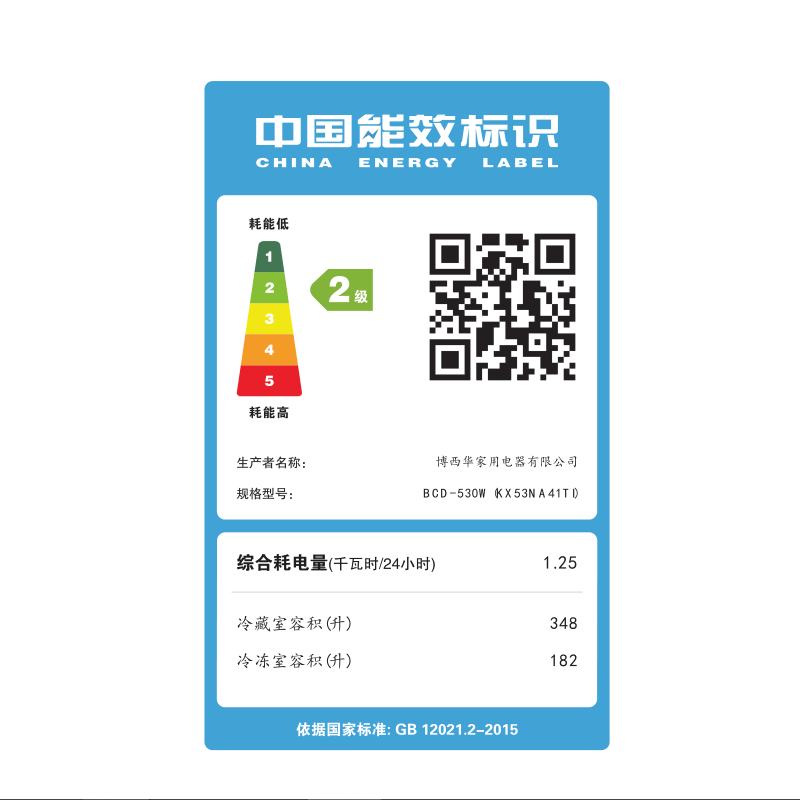 西门子 KX53NA41TI 530升对开门变频双开门 超薄机身 商用冷藏展示柜高清大图