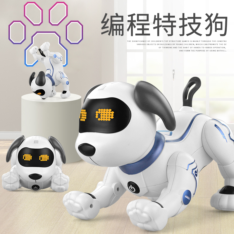 智能仿真遥控机器狗电动宠物狗玩具儿童机器人3-4岁益智启蒙玩具(遥控编程特技狗)