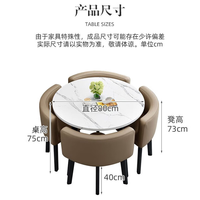 NHZHIW 洽谈桌椅组合一桌四椅圆桌办公室会客桌小型会议座椅休闲区咖啡桌 轻奢灰圆桌+浅灰皮椅 80厘米