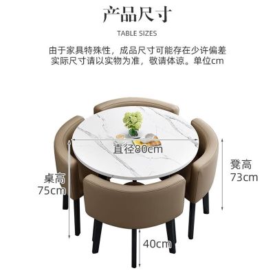 NHZHIW 洽谈桌椅组合一桌四椅圆桌办公室会客桌小型会议座椅休闲区咖啡桌 轻奢灰圆桌+浅灰皮椅 80厘米