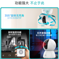 蓝魔快本摄像头云台版2K 智能摄像机300万像素全景红外家用网络监控全面看护宠物无死角带娃