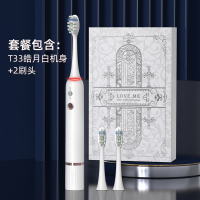 博皓(prooral)电动牙刷男女情侣款软毛成人声波全自动智能牙刷 2403白色