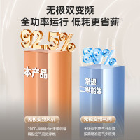 美的(Midea)无极双变频一级轻音燃气壁挂炉天然气采暖地暖家用锅炉热水器富氧密闭稳燃舱L1GB24-MC2DⅠ