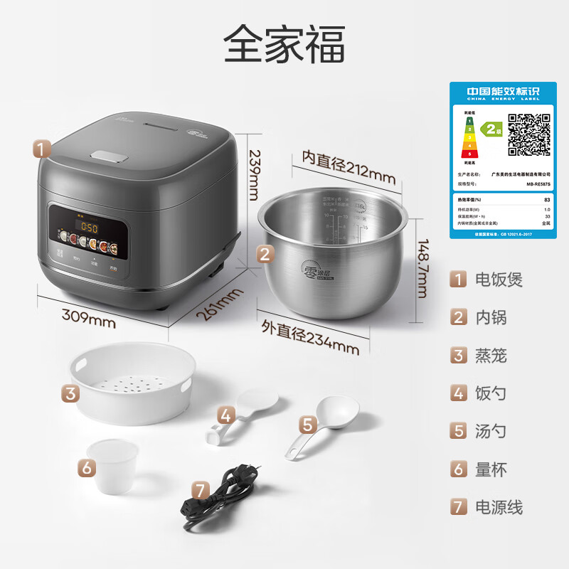 美的(Midea)电饭煲0涂层电饭锅5L大容量316L不锈钢内胆4-5人无涂层家用多功能微压电饭煲 MB-RE587S高清大图