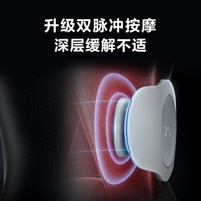 SKG(SKG)腰部按摩器K3(豪华款)白色高清大图