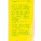 三元 黄小蕉香蕉牛奶饮品 200ml*12盒