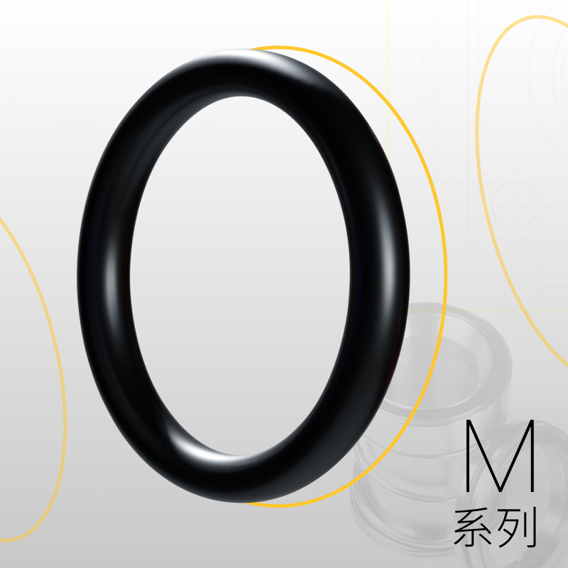 山头林村O型圈内径142mm*3mm丁晴10个高清大图