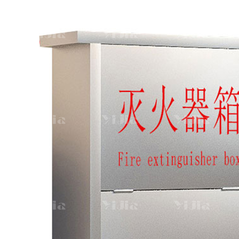 翌嘉 YJ406013058 304 不锈钢灭火器箱微型消防站高清大图
