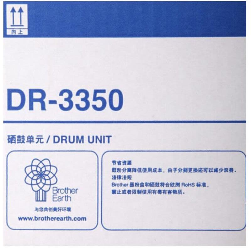 兄弟(brother)DR-3350硒鼓 约打30000页不含粉盒适用HL5440/5445/5450(单位:支)图片