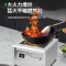 意黛斯 商用电磁炉 8000W大功率电磁炉8KW商业平面电磁爆炒炉 8000瓦电磁大锅灶 YDS-8PM