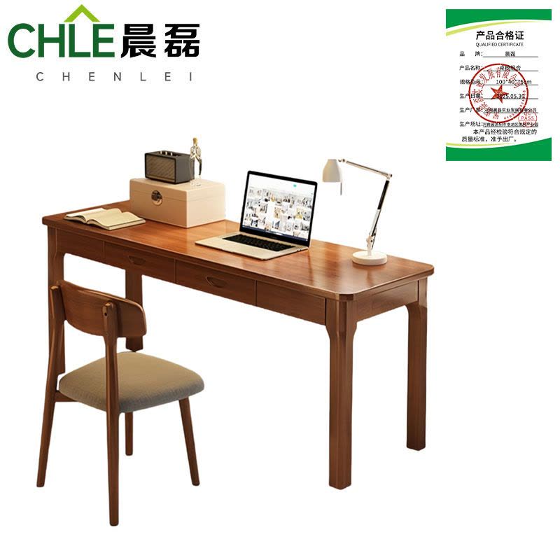 晨磊 桌椅组合 100*40*75cm 套图片