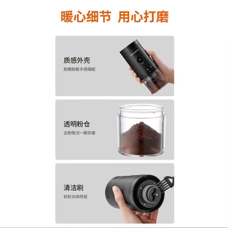 九阳磨粉机研磨机多功能料理机小型电动咖啡磨豆机五谷杂粮干磨粉碎机 S1-LM180高清大图