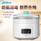 美的(Midea) 电炖锅 WBZS166 隔水炖 奶瓶消毒 迷你燕窝小炖盅白瓷内胆 陶瓷一锅三胆 1-2L/1.6L