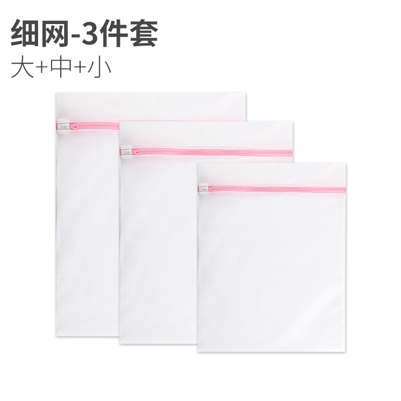 家柏饰(CORATED)洗衣网袋洗衣机专用圆柱密网家用防变形护洗袋毛衣专用细网兜 [密网]特大+筒形大高清大图