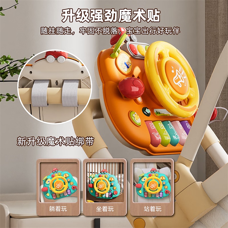 【绿】多功能方向盘-带桌腿高清大图